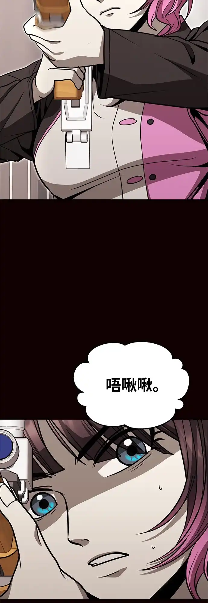 可爱战争 [第31话] 主厨的路（1） 第6页