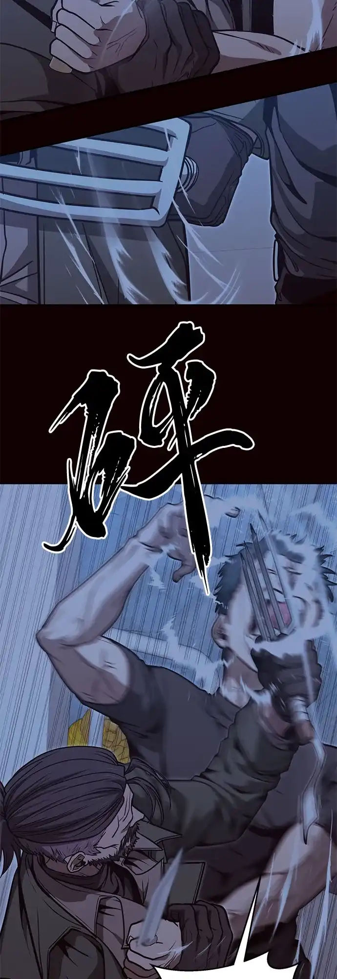 可爱战争 [第31话] 主厨的路（1） 第68页