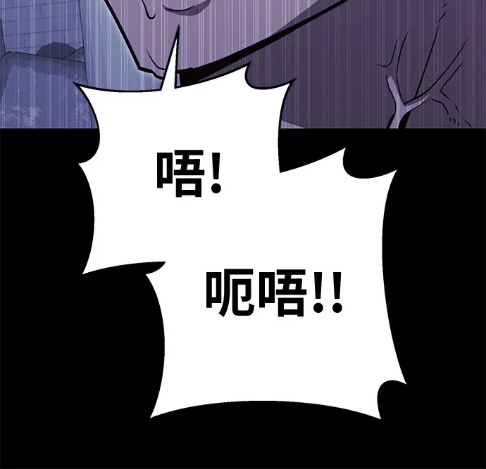 可爱战争 [第32话] 主厨的路（2） 第10页
