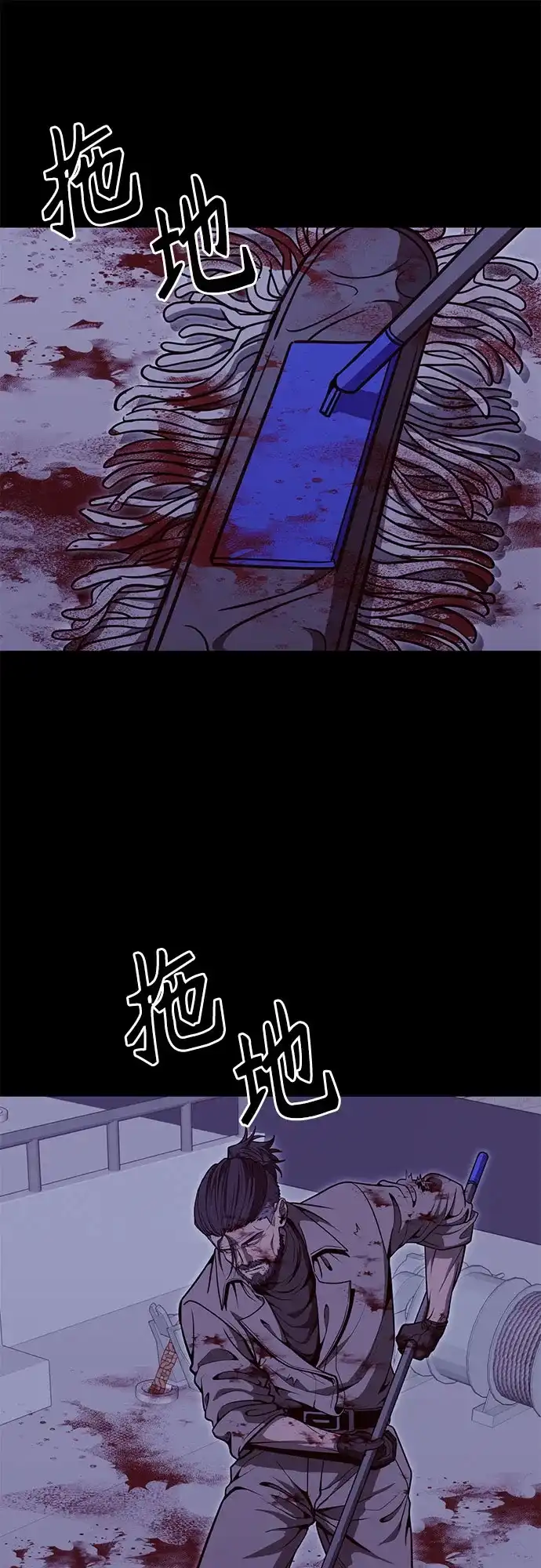 可爱战争 [第32话] 主厨的路（2） 第2页