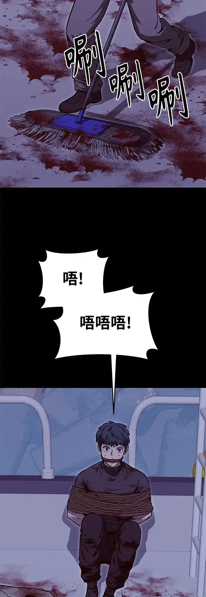 可爱战争 [第32话] 主厨的路（2） 第3页