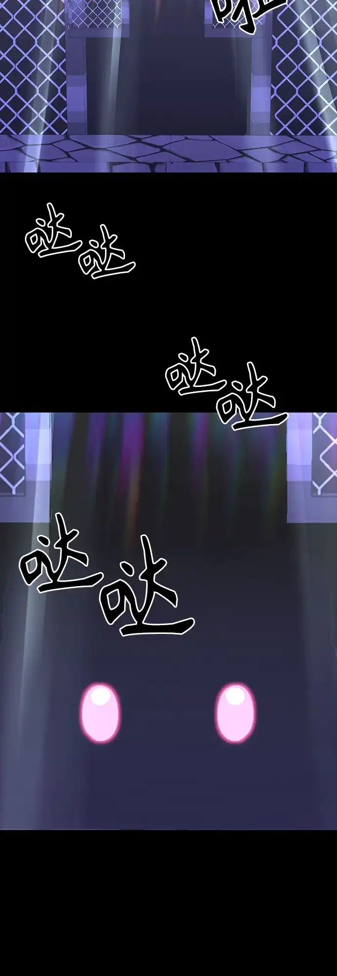 可爱战争 [第33话] 主厨的路（3） 第60页