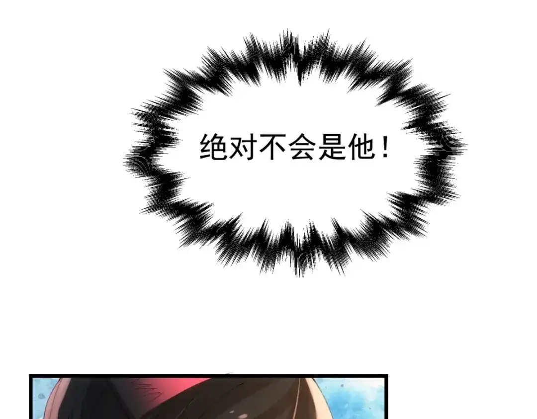 狼元帅的双重宠爱 第11话新的工作 第15页