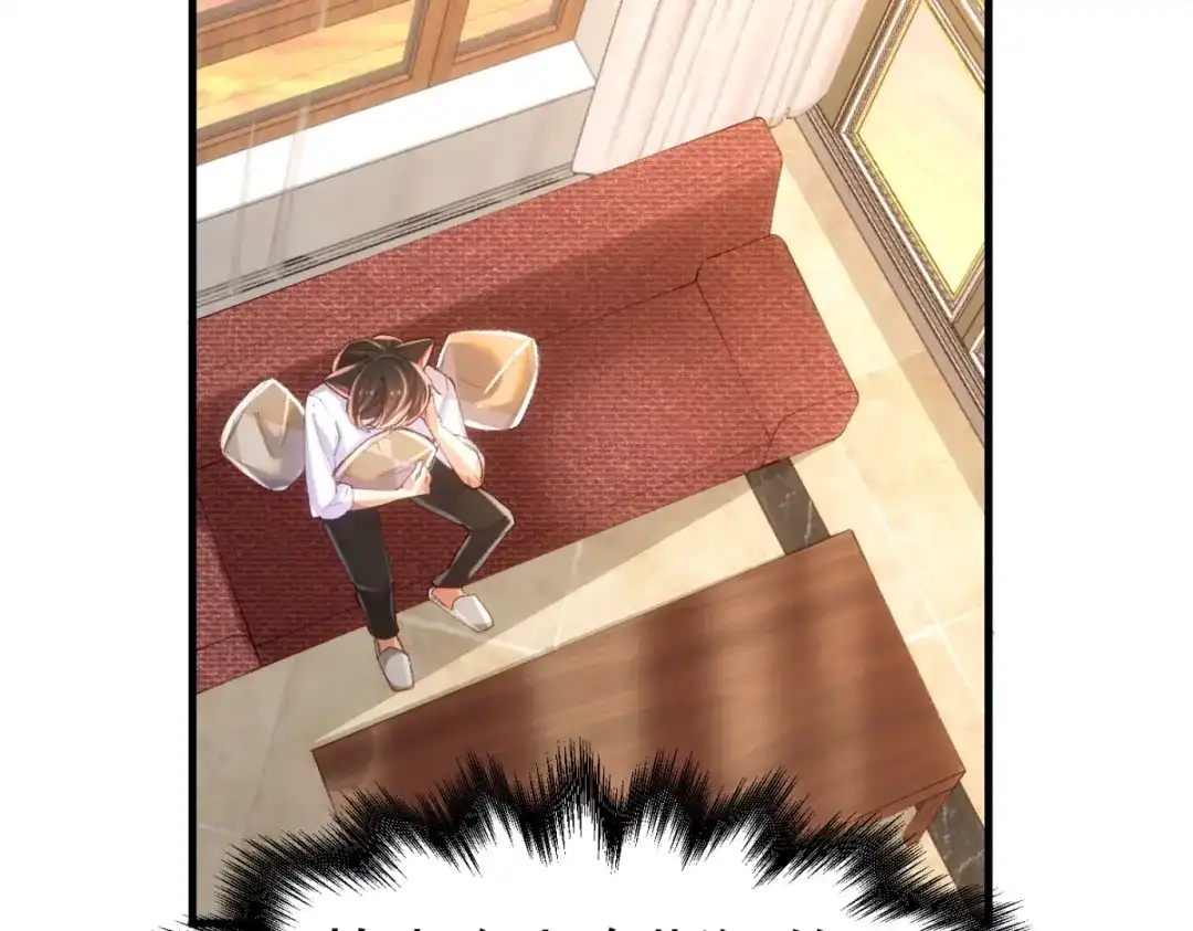 狼元帅的双重宠爱 第11话新的工作 第4页