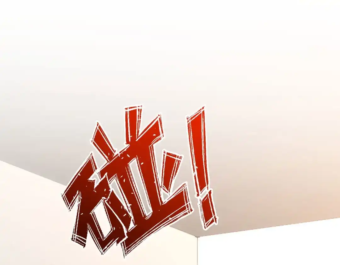 狼元帅的双重宠爱 第12话影响 第61页