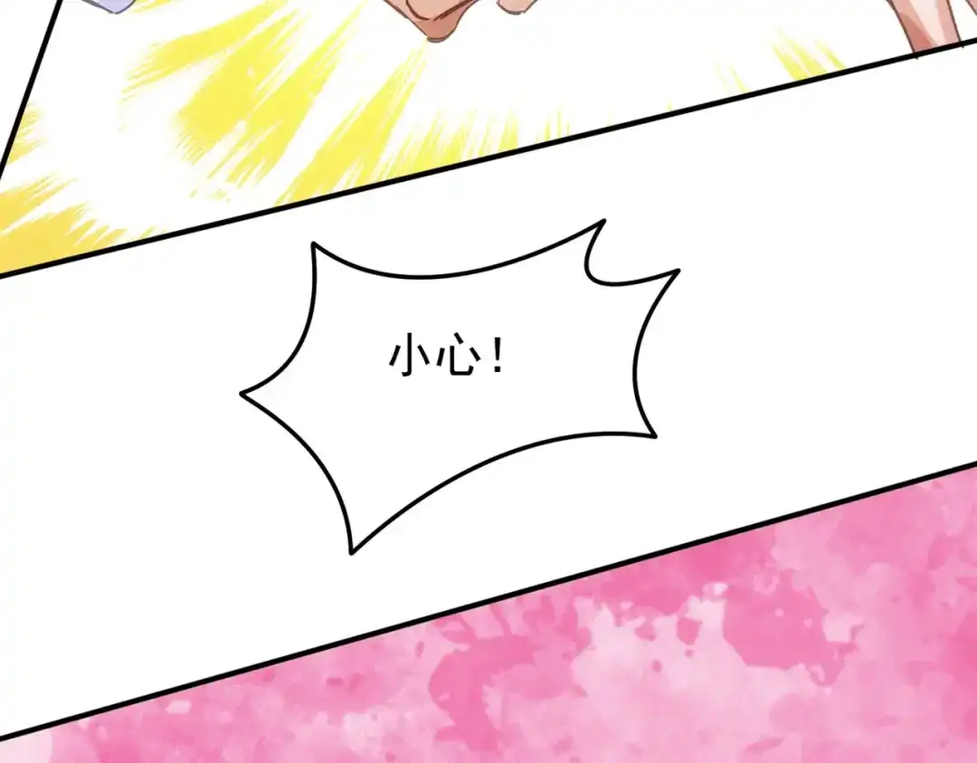 狼元帅的双重宠爱 第12话影响 第66页