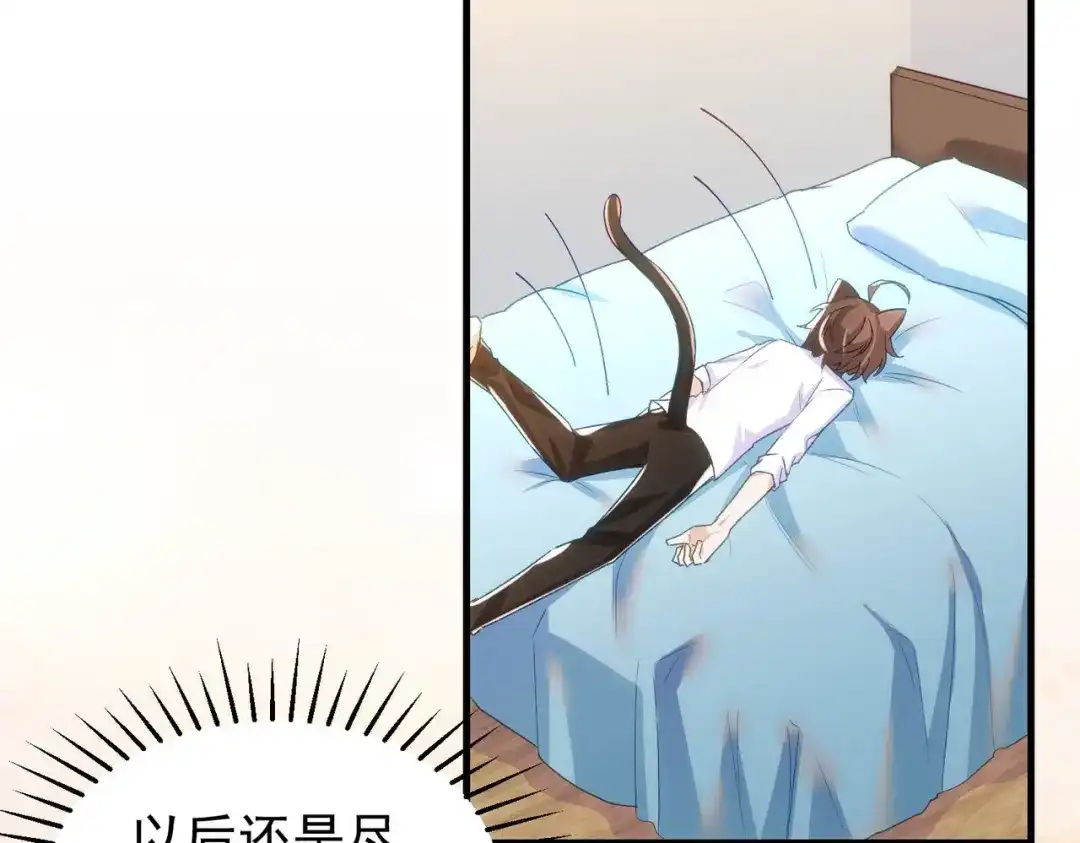 狼元帅的双重宠爱 第13话高贵的血统 第10页