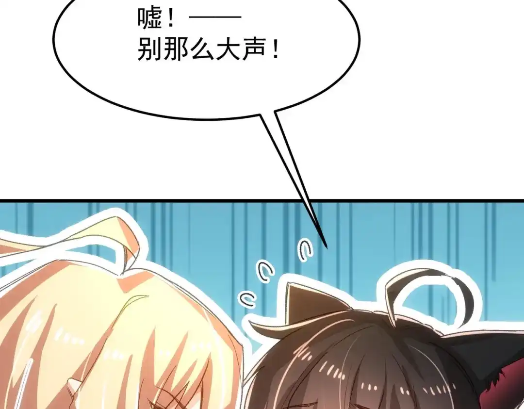 狼元帅的双重宠爱 第13话高贵的血统 第37页