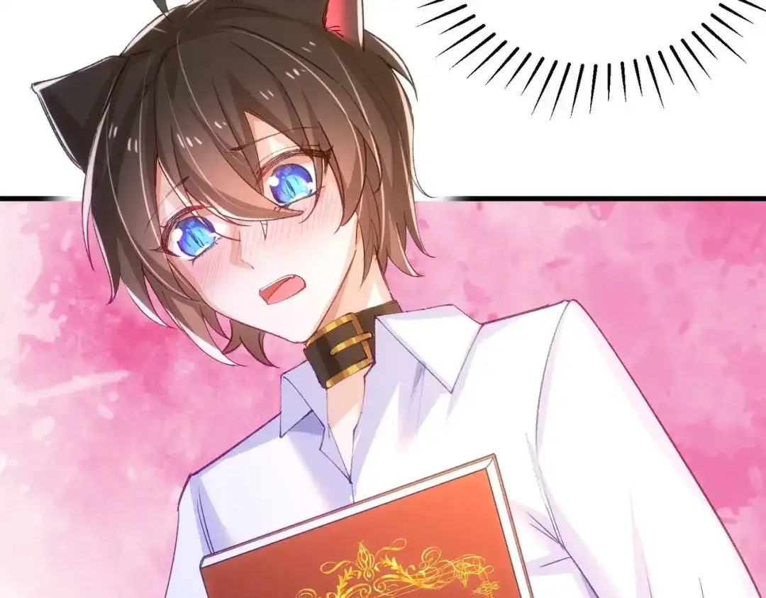 狼元帅的双重宠爱 第13话高贵的血统 第4页