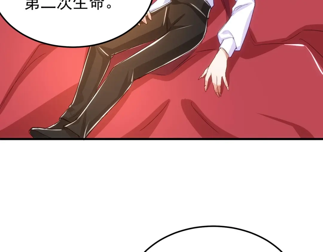 狼元帅的双重宠爱 第13话高贵的血统 第70页