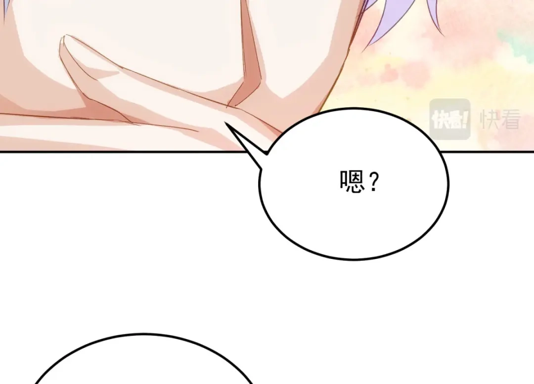 狼元帅的双重宠爱 第14话抚慰 第100页