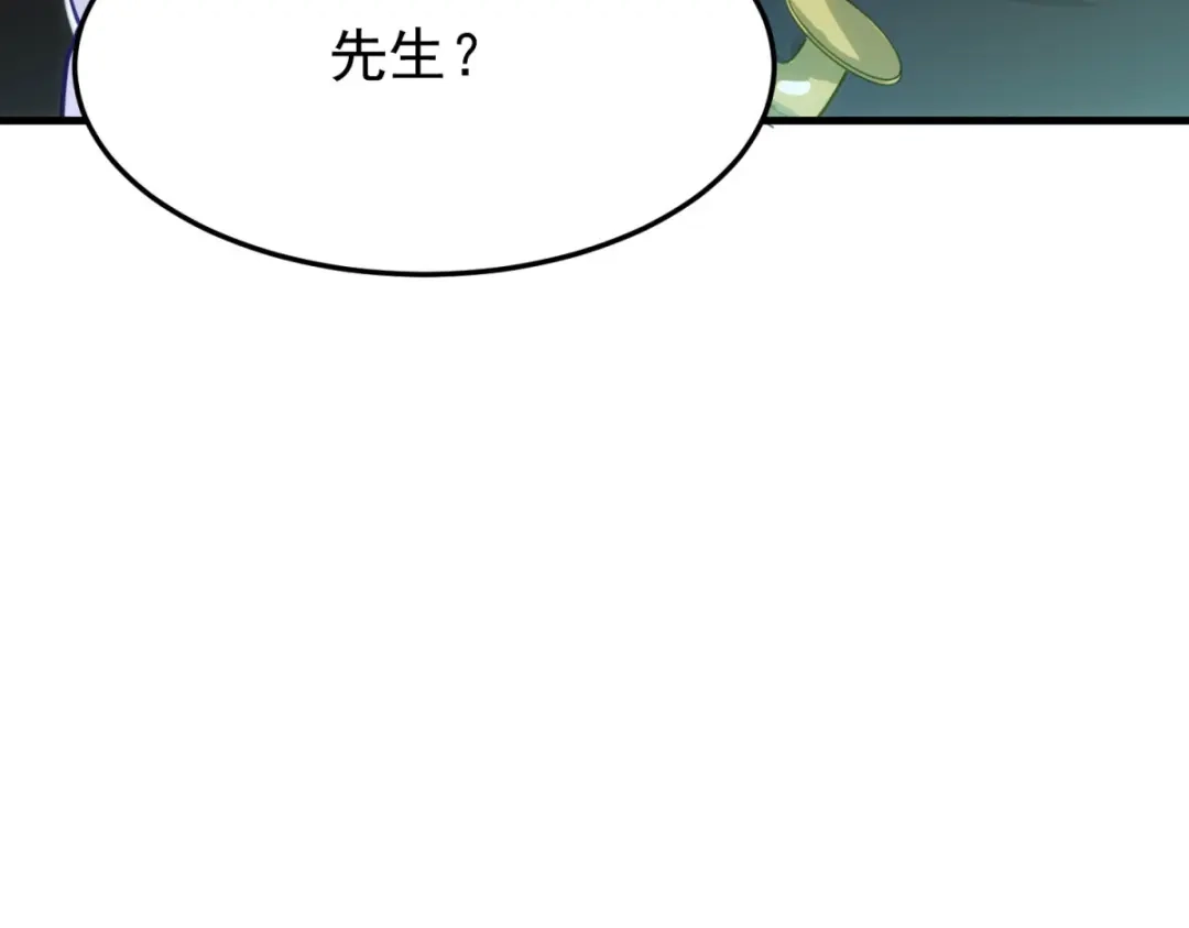狼元帅的双重宠爱 第14话抚慰 第32页