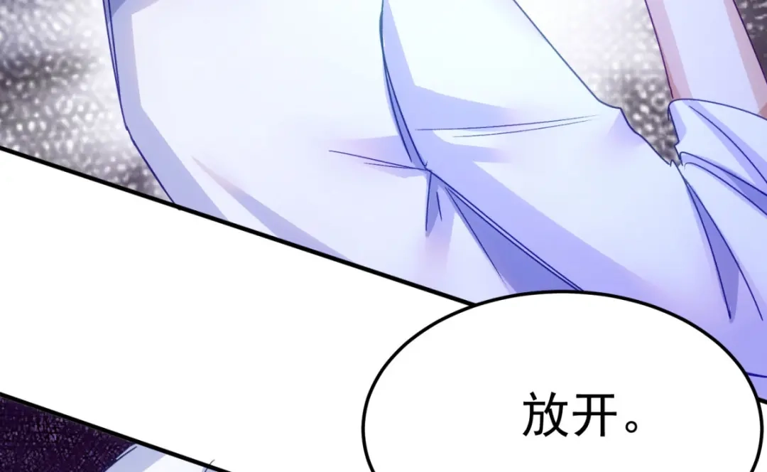 狼元帅的双重宠爱 第14话抚慰 第40页
