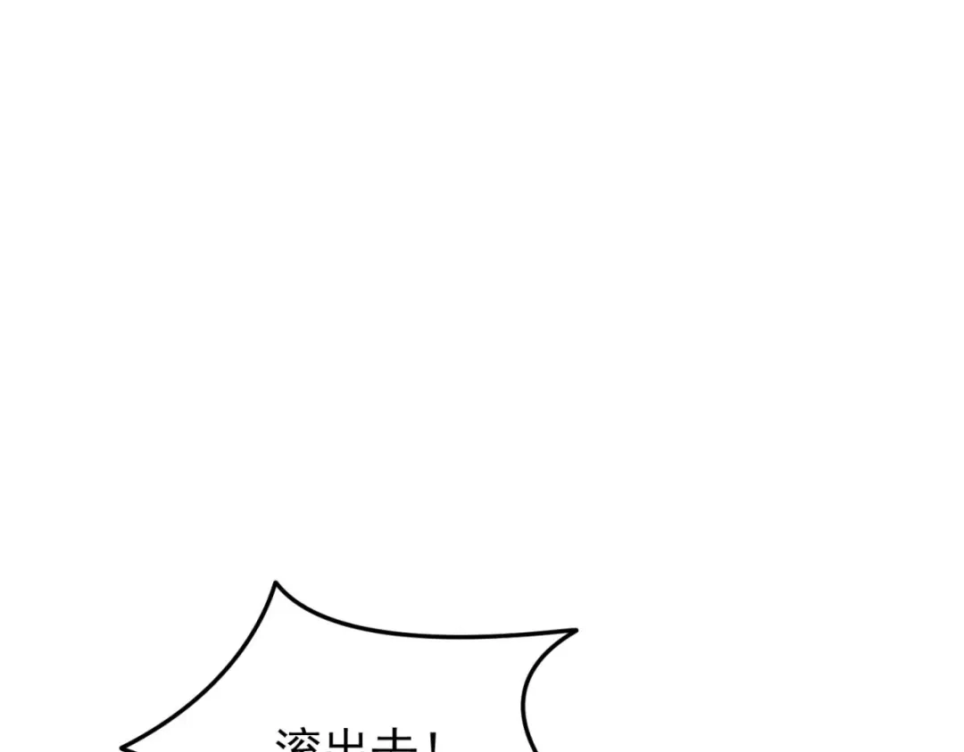 狼元帅的双重宠爱 第14话抚慰 第49页