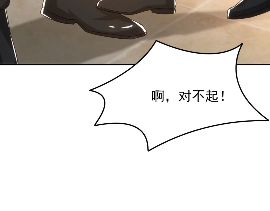 狼元帅的双重宠爱 第14话抚慰 第74页