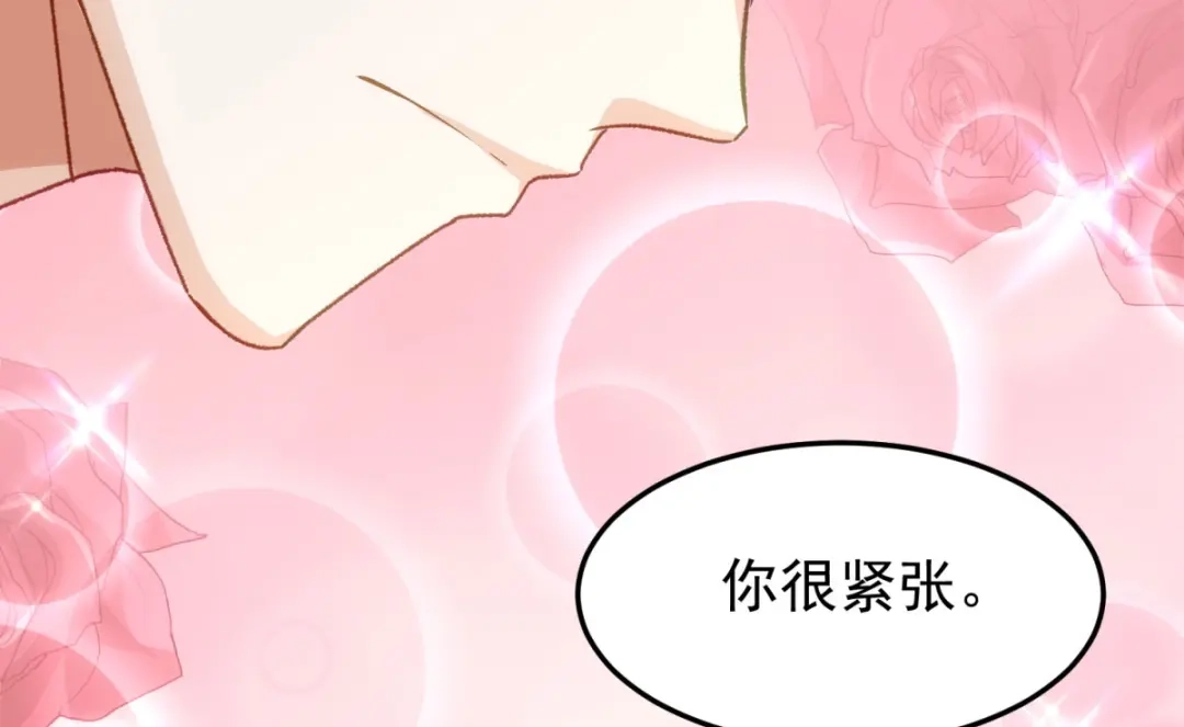 狼元帅的双重宠爱 第14话抚慰 第77页