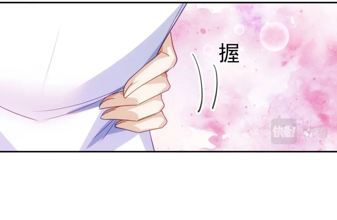 狼元帅的双重宠爱 第14话抚慰 第84页