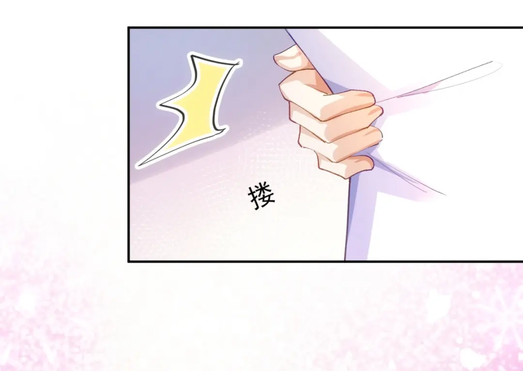 狼元帅的双重宠爱 第15话我想标记你 第26页
