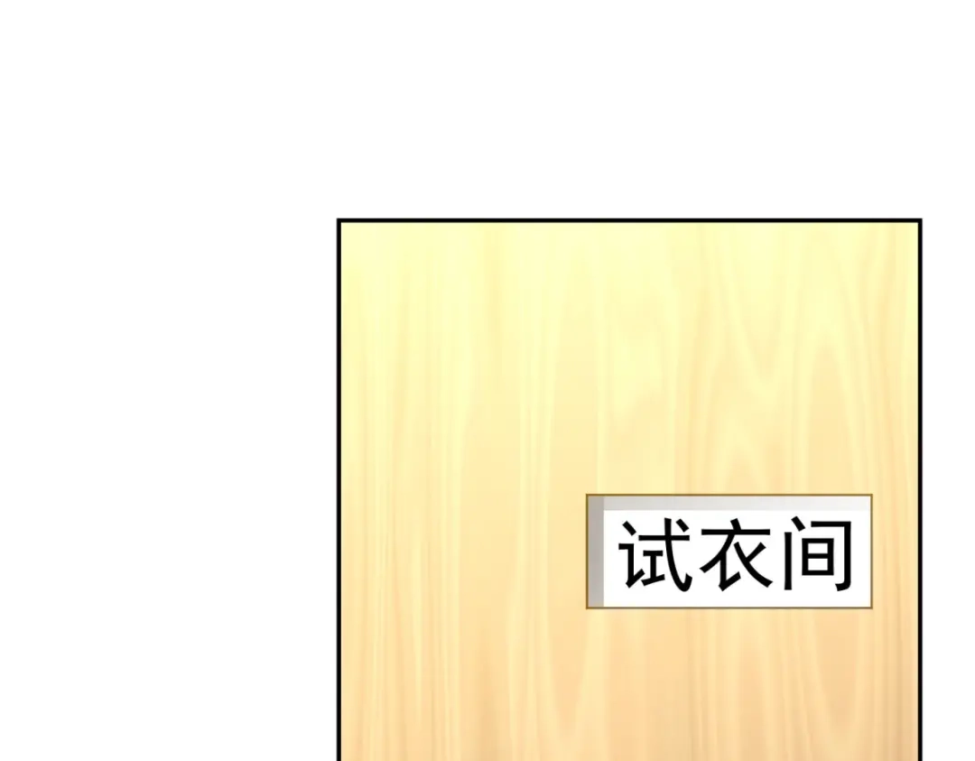 狼元帅的双重宠爱 第16话他喜欢我 第39页
