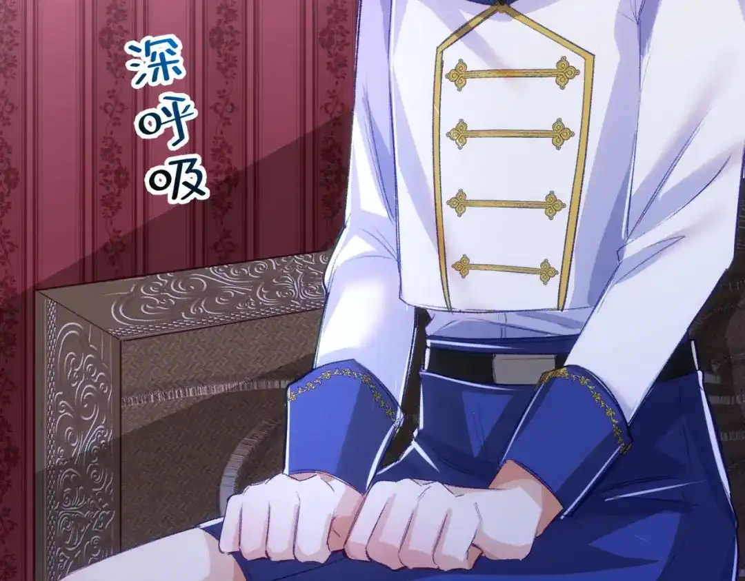 狼元帅的双重宠爱 第17话不要紧张 第55页