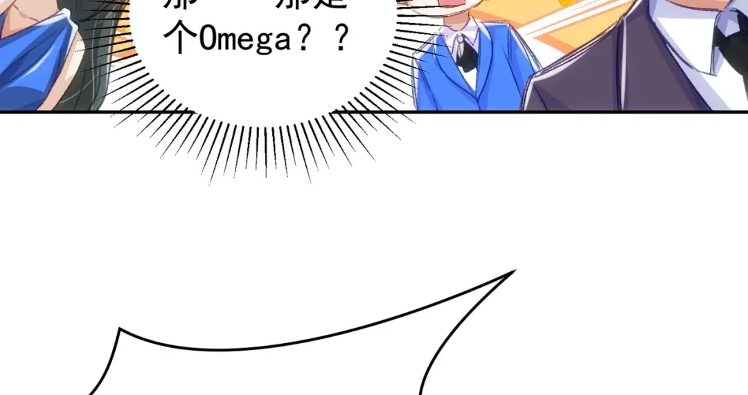 狼元帅的双重宠爱 第17话不要紧张 第91页