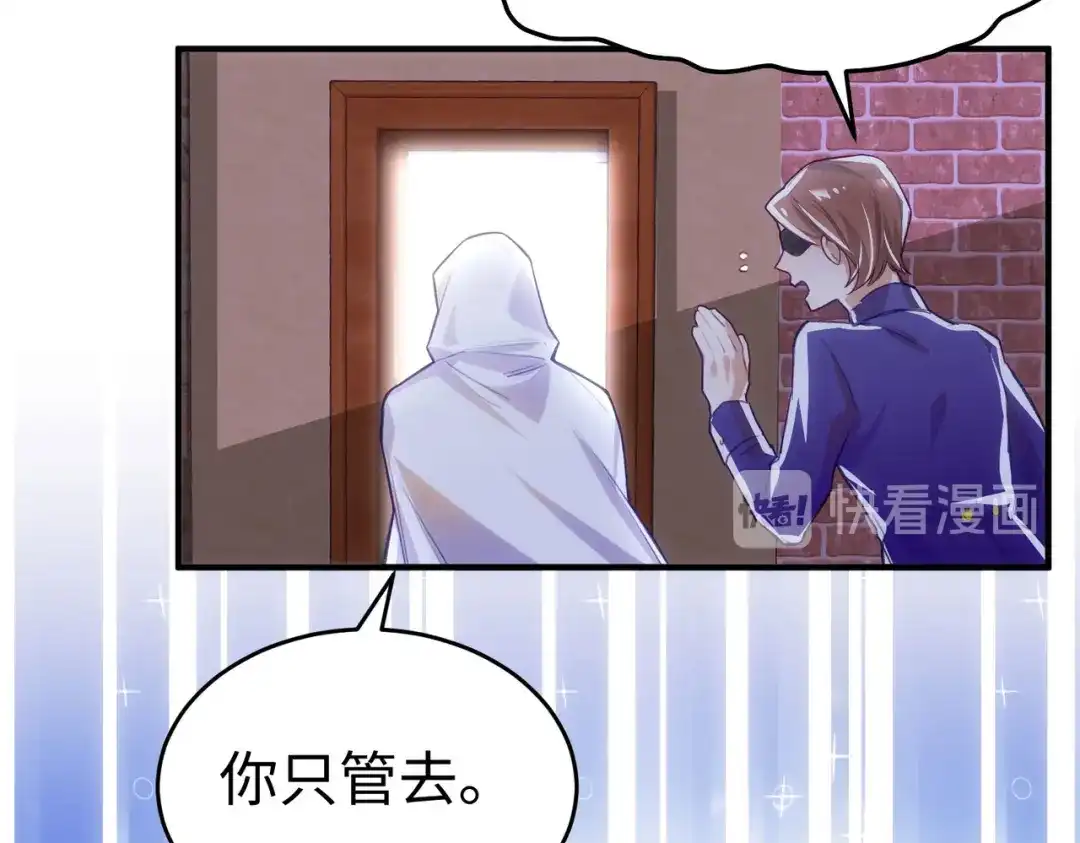 狼元帅的双重宠爱 第1话拍卖美人 第106页