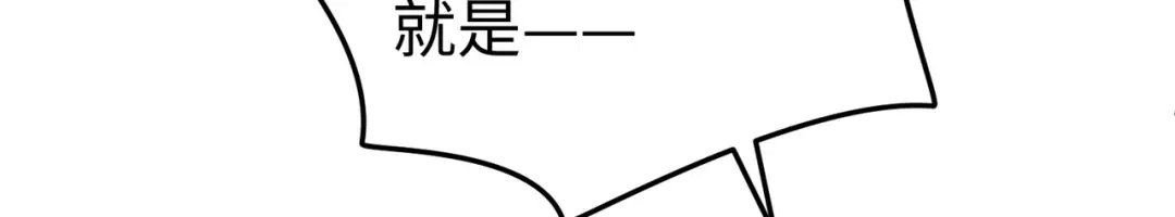 狼元帅的双重宠爱 第1话拍卖美人 第29页