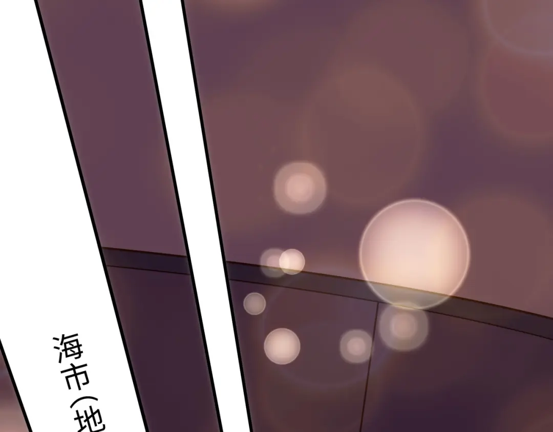 狼元帅的双重宠爱 第1话拍卖美人 第3页