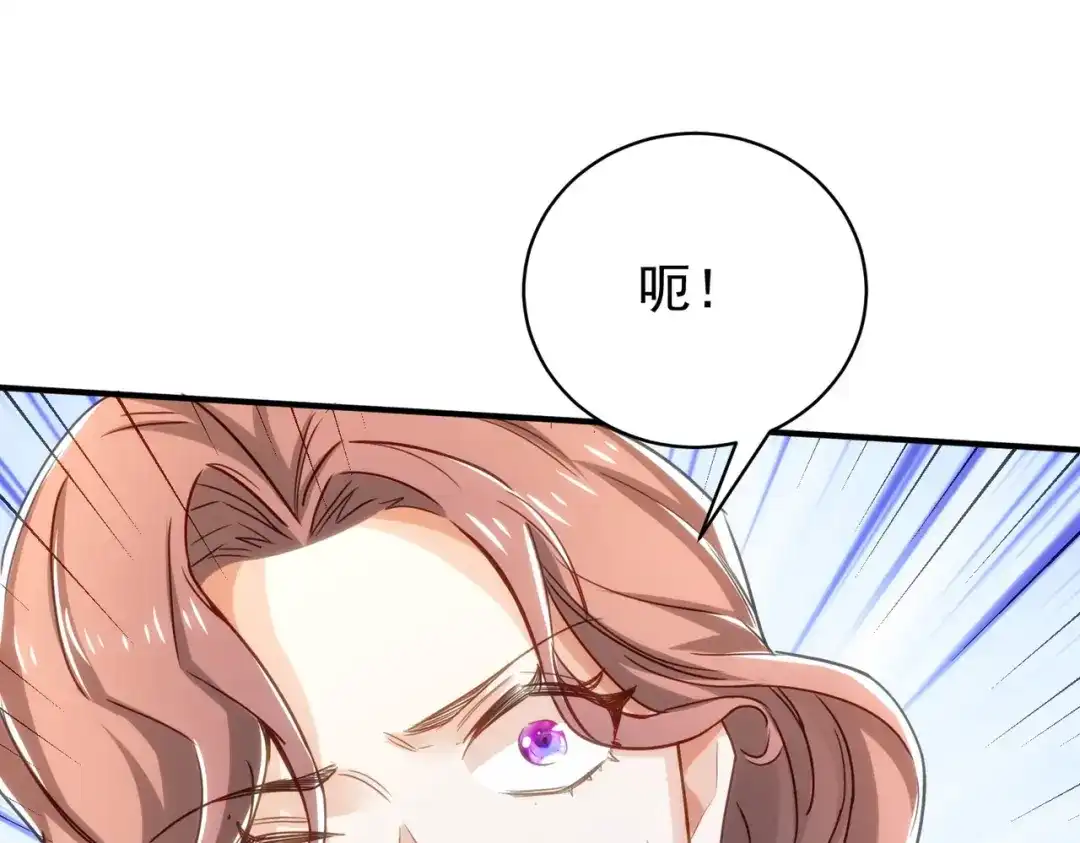 狼元帅的双重宠爱 第20话代价 第38页