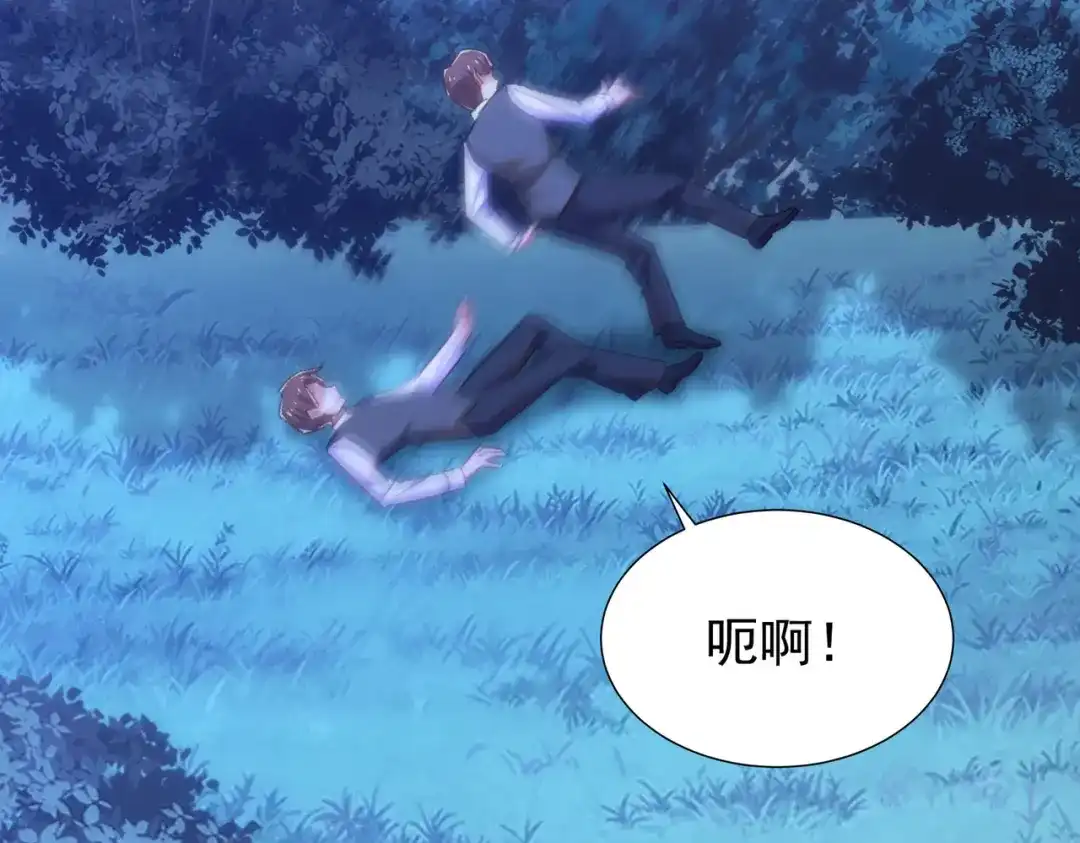 狼元帅的双重宠爱 第21话回报 第26页