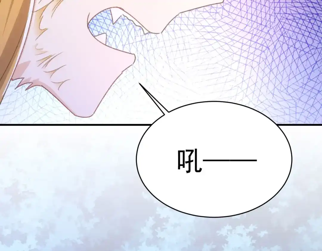 狼元帅的双重宠爱 第21话回报 第48页