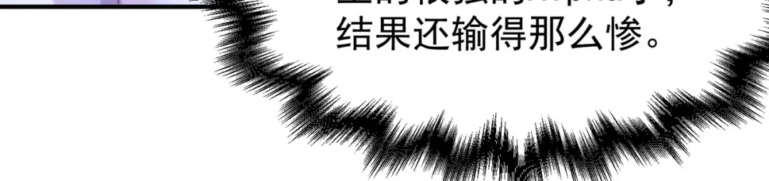 狼元帅的双重宠爱 第21话回报 第85页
