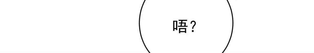 狼元帅的双重宠爱 第22话挣扎无用 第65页