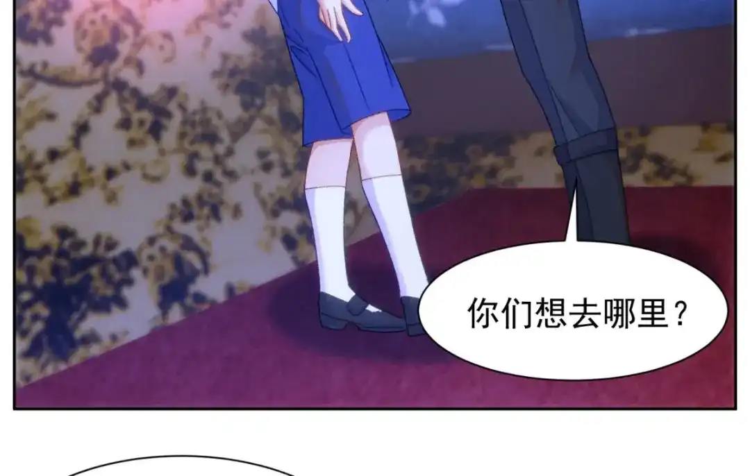 狼元帅的双重宠爱 第24话你是特殊的 第45页