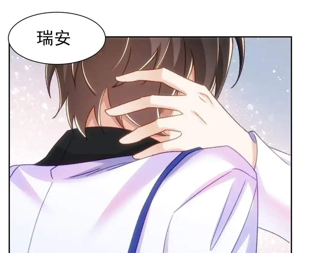 狼元帅的双重宠爱 第24话你是特殊的 第72页
