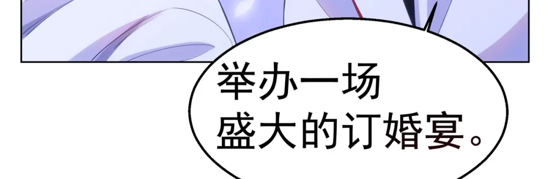 狼元帅的双重宠爱 第26话演戏 第22页