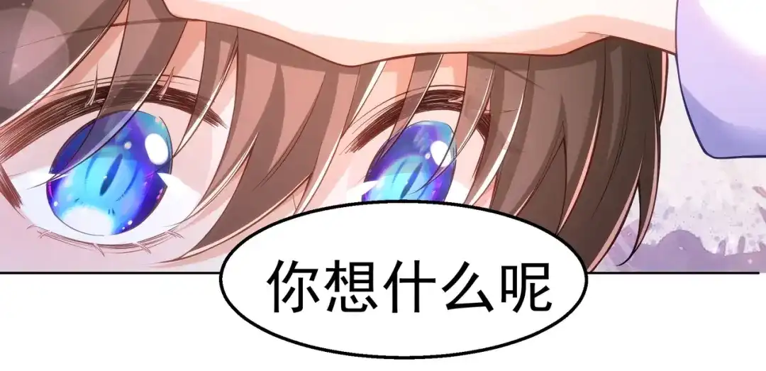 狼元帅的双重宠爱 第26话演戏 第34页
