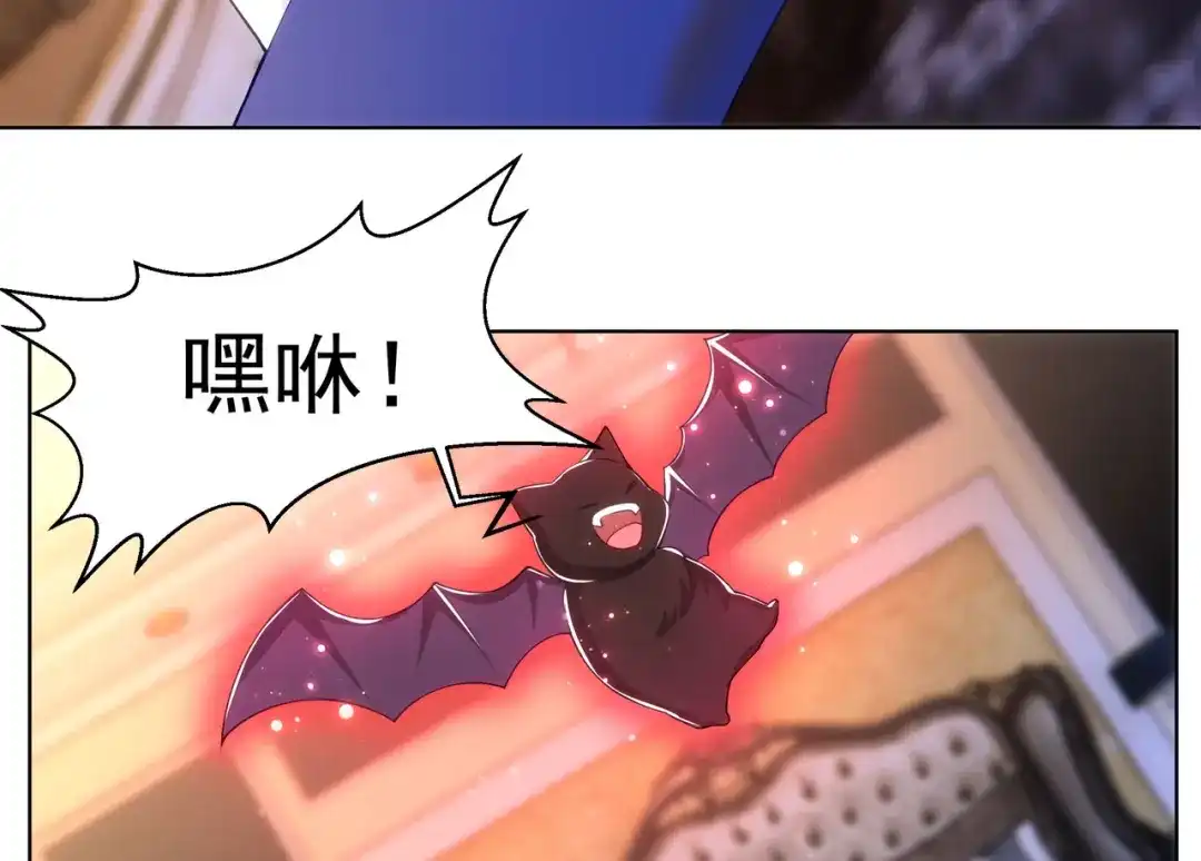 狼元帅的双重宠爱 第26话演戏 第46页