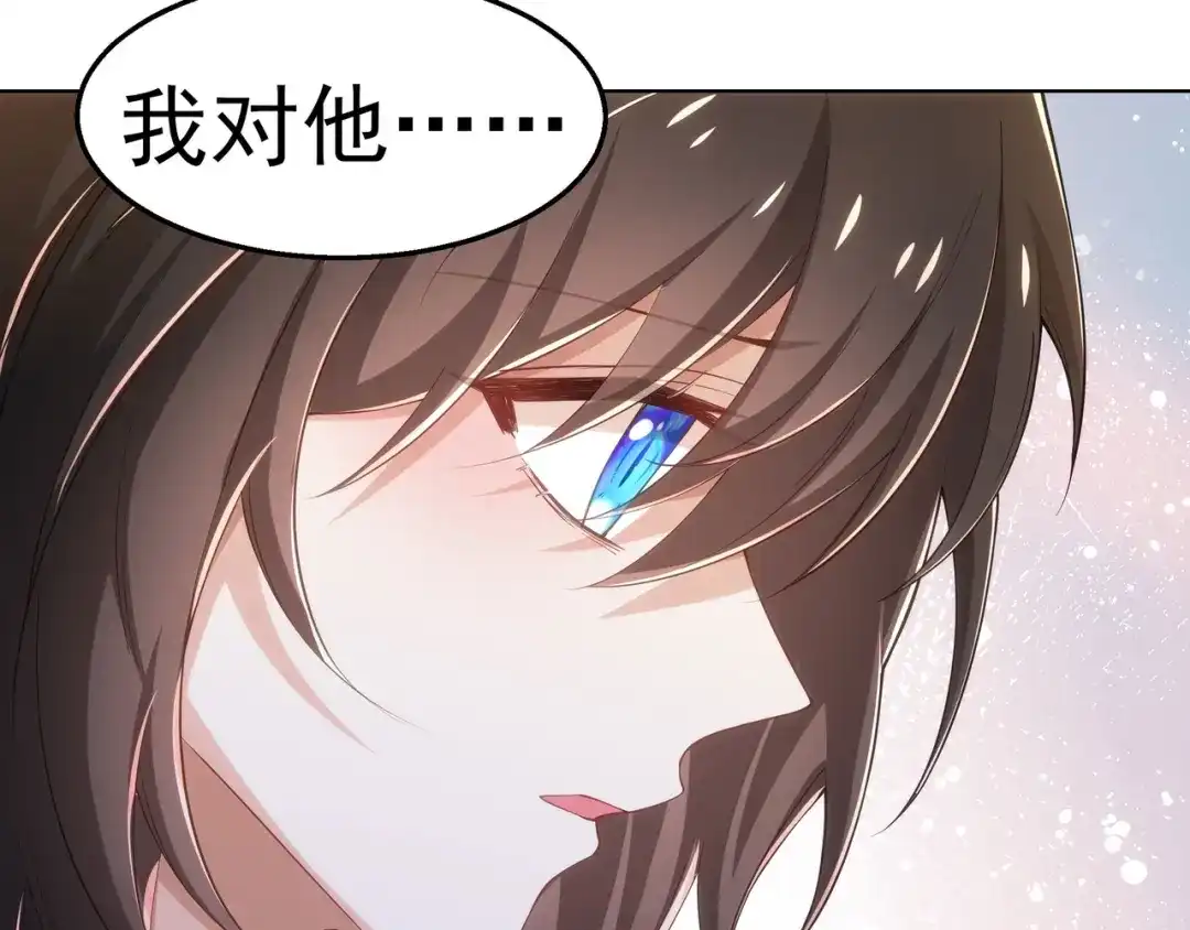 狼元帅的双重宠爱 第26话演戏 第59页