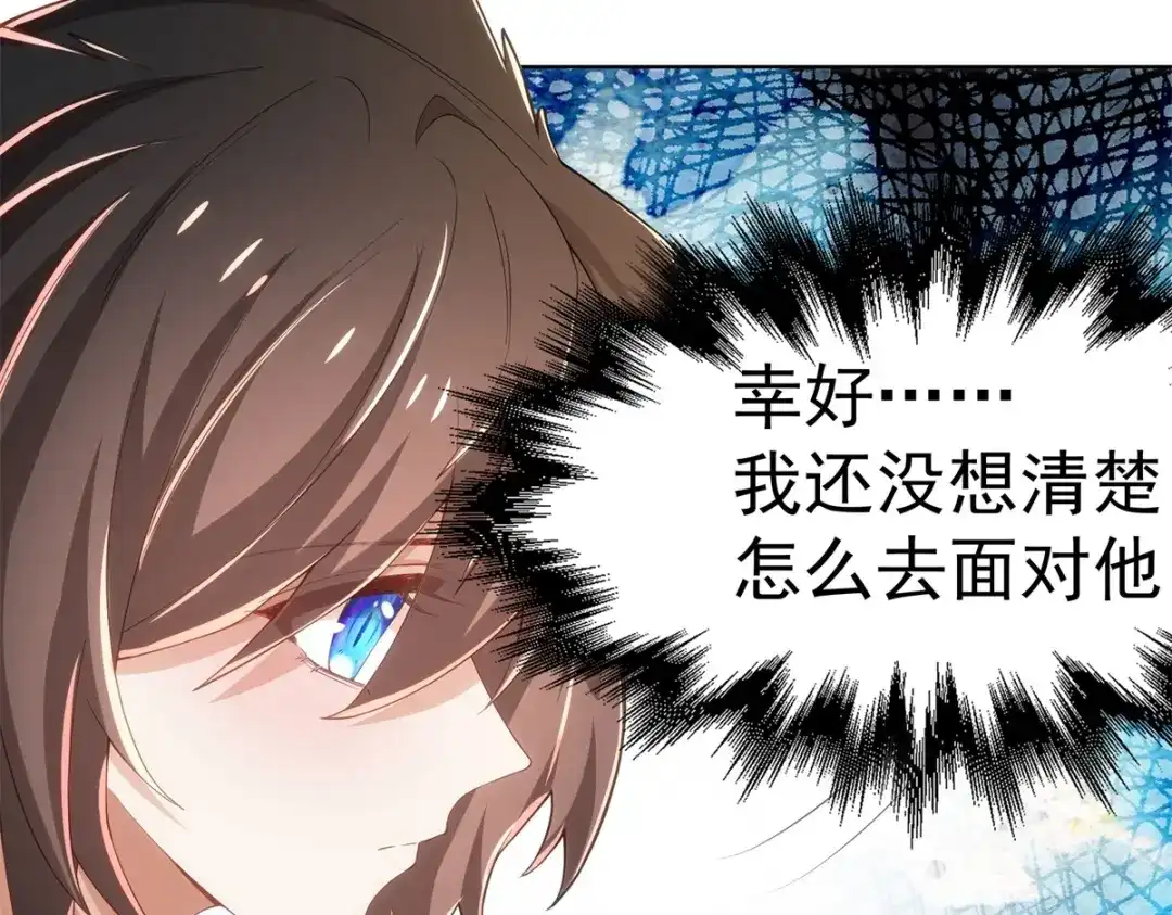 狼元帅的双重宠爱 第27话排斥本能 第28页