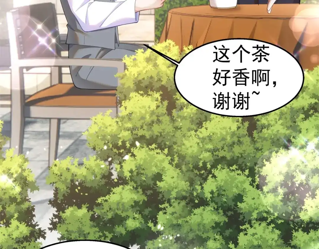 狼元帅的双重宠爱 第27话排斥本能 第55页