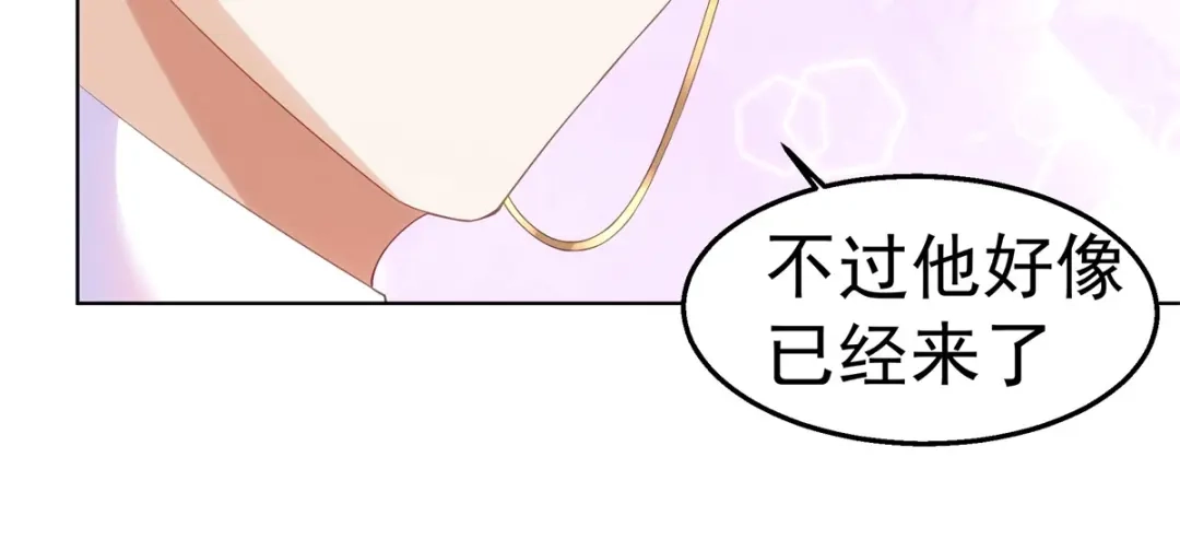 狼元帅的双重宠爱 第27话排斥本能 第59页