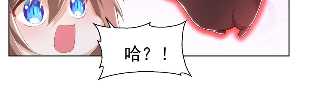 狼元帅的双重宠爱 第28话在意 第59页