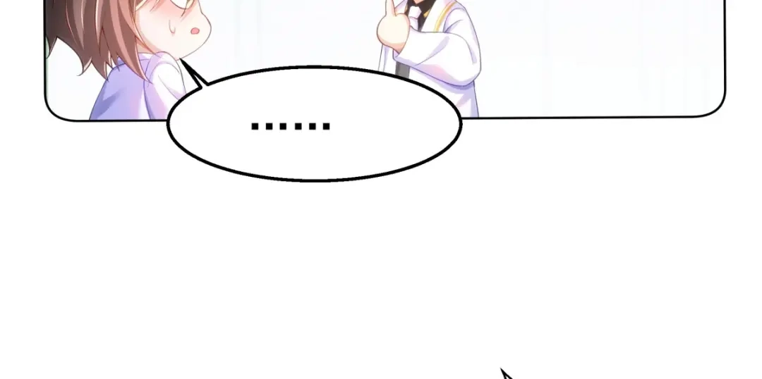 狼元帅的双重宠爱 第29话夜袭失败 第18页