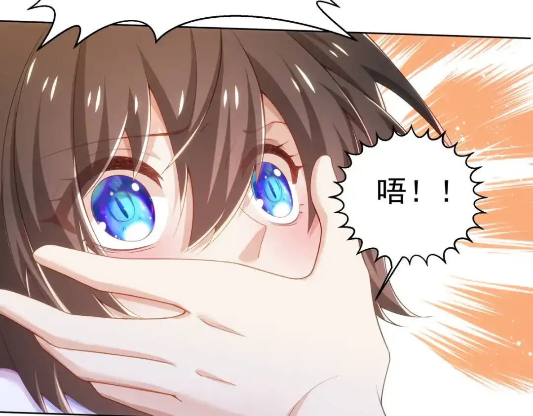 狼元帅的双重宠爱 第29话夜袭失败 第21页