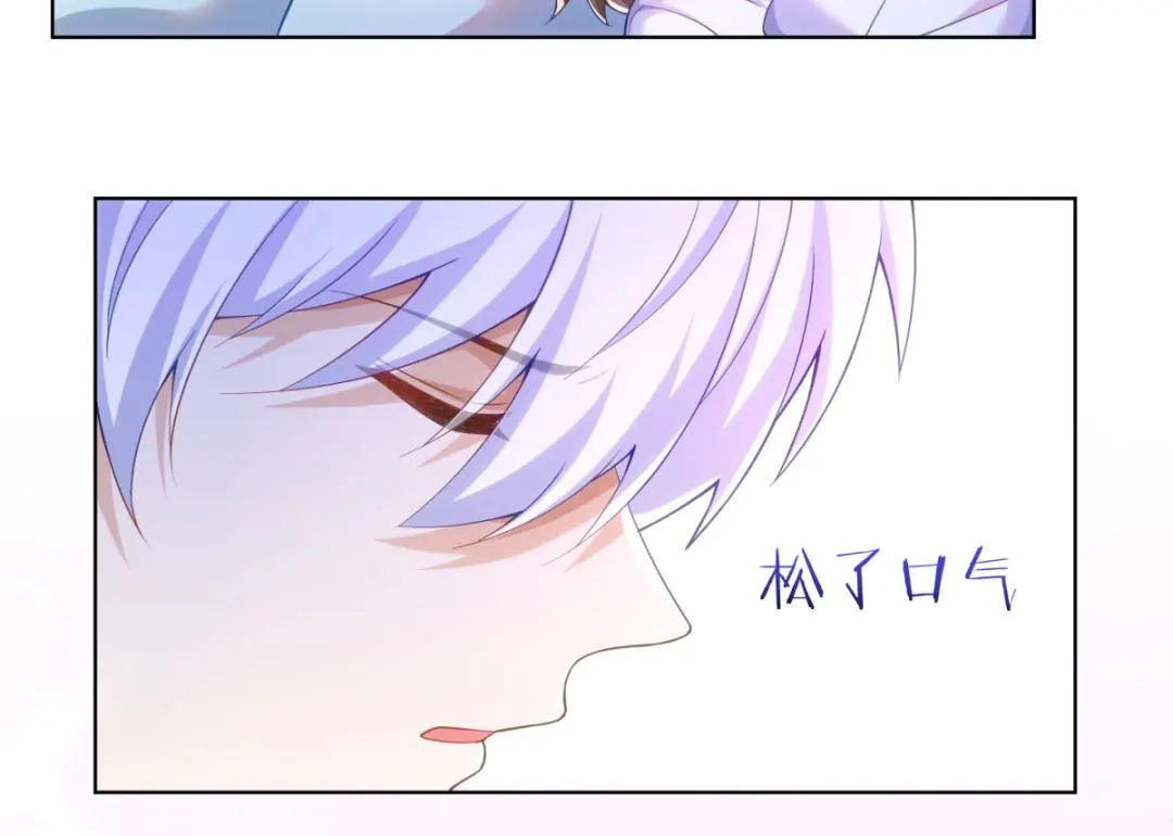 狼元帅的双重宠爱 第29话夜袭失败 第24页