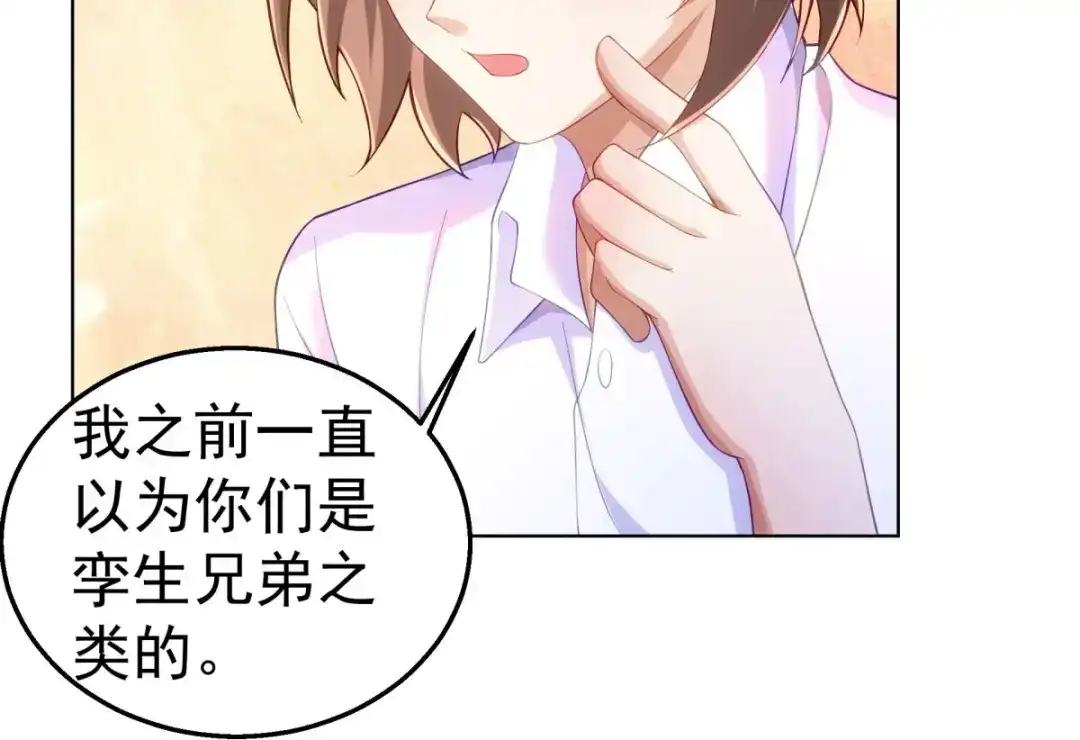 狼元帅的双重宠爱 第29话夜袭失败 第35页