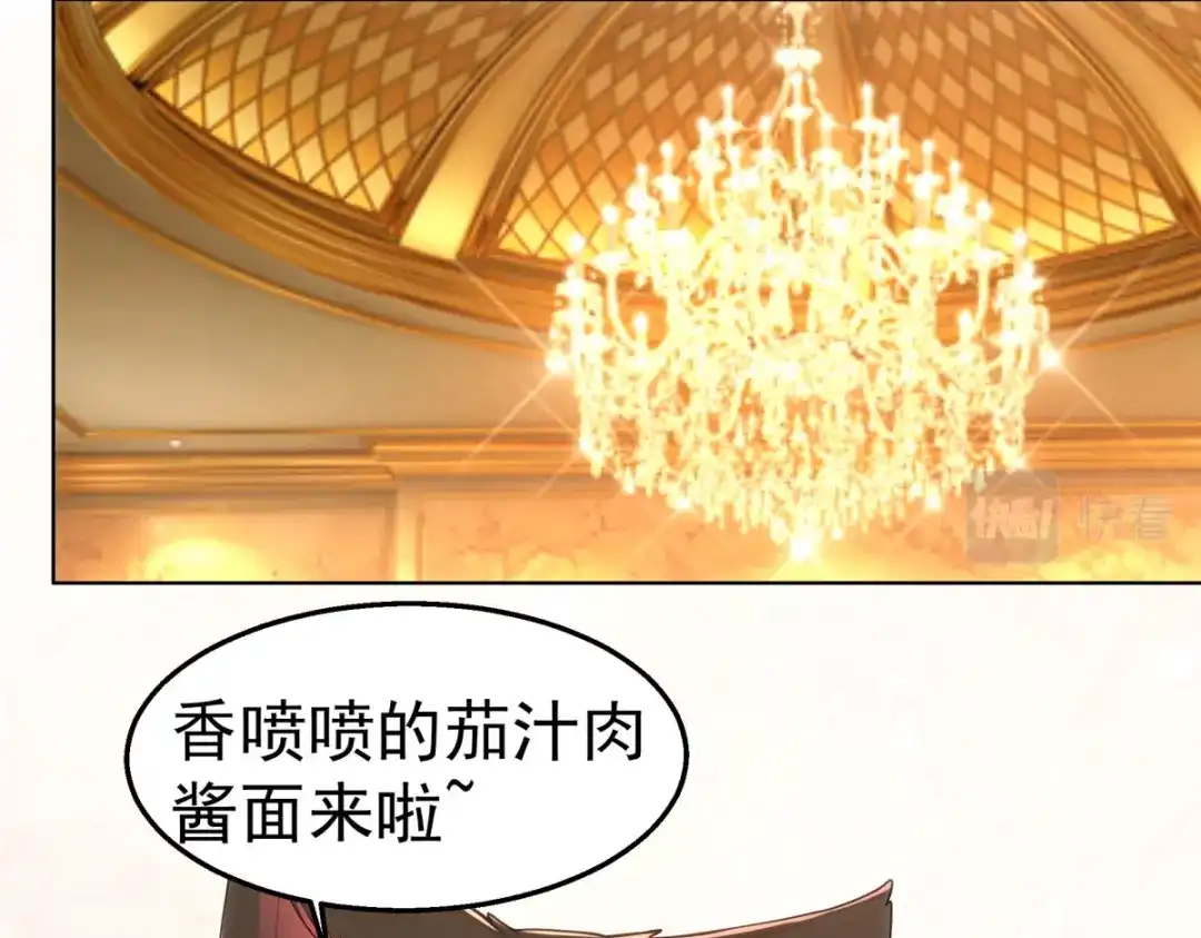 狼元帅的双重宠爱 第29话夜袭失败 第58页