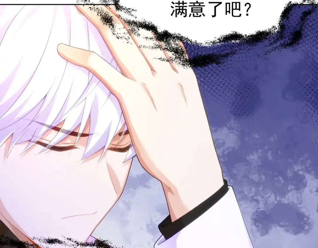 狼元帅的双重宠爱 第29话夜袭失败 第6页