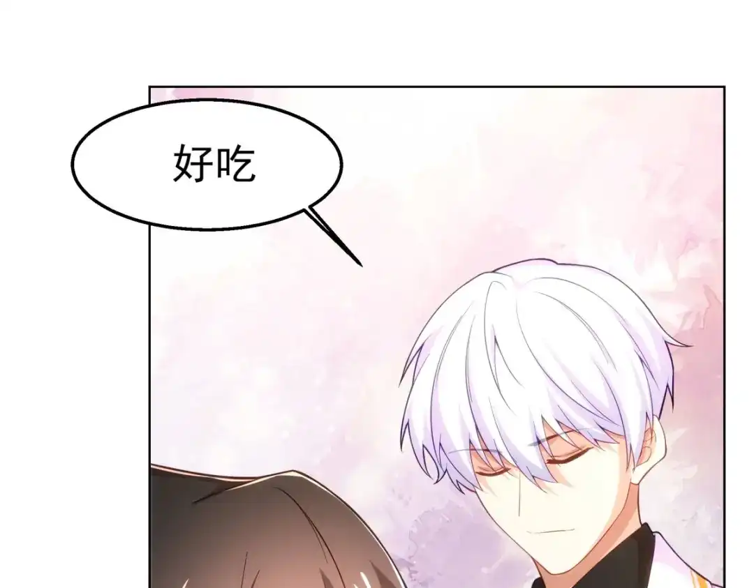 狼元帅的双重宠爱 第29话夜袭失败 第72页
